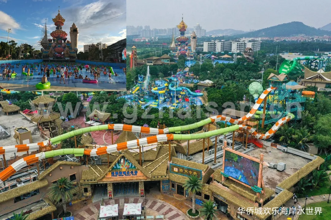 海山游乐:创意引领非凡体验 海山游乐:创意引领非凡体验